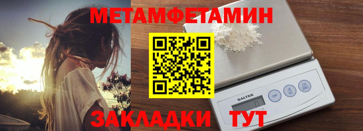 Амфетамин Розовый Алатырь