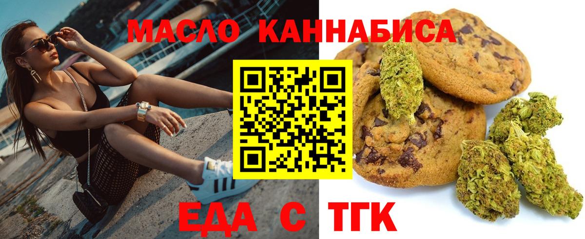 Алатырь  Canna-Cookies марихуана  Вход с VPN 