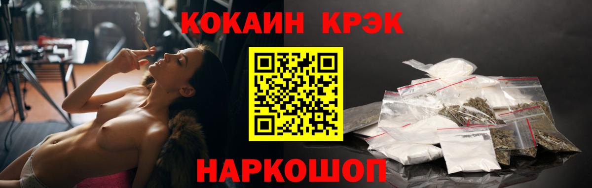 COCAIN FishScale  Вход с VPN  КОКАИН Columbia  Алатырь 
