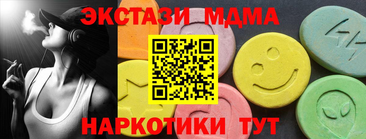 ЭКСТАЗИ VHQ Алатырь
