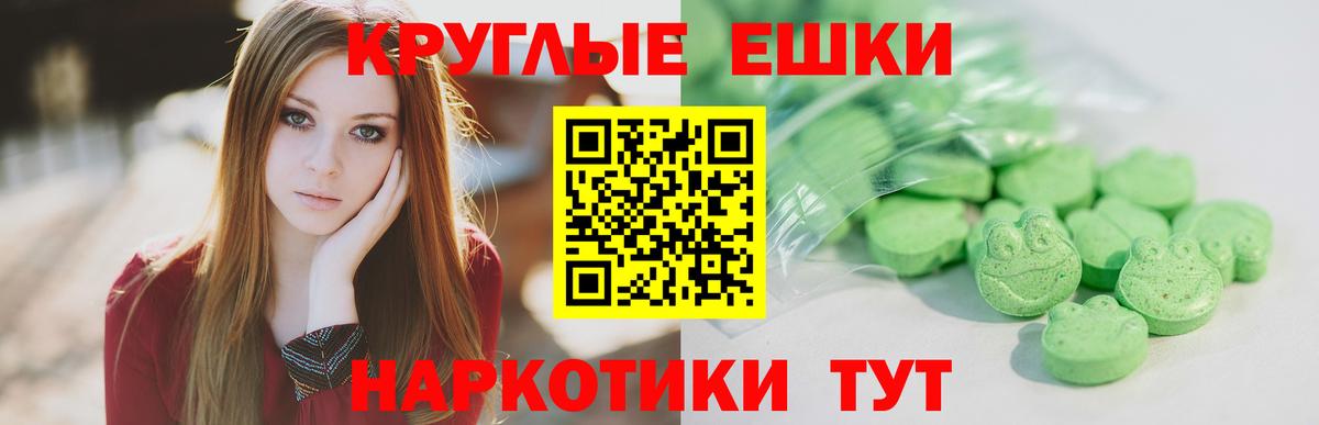Алатырь  мориарти официальный сайт  Ecstasy 280 MDMA  Вход с VPN  ЭКСТАЗИ mix  Ecstasy 