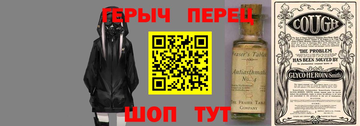 Героин Афган Алатырь