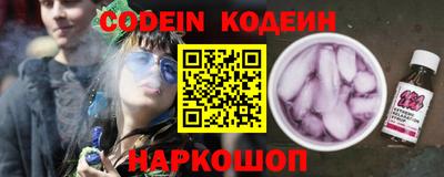 крисы Белореченск