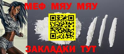 крисы Бердск