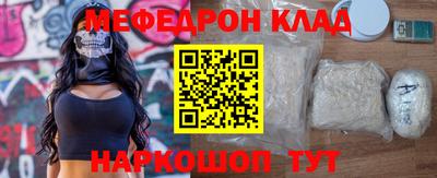крисы Бердск