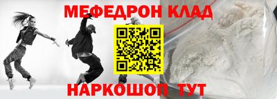 крисы Белореченск