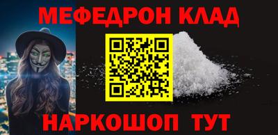крисы Бердск