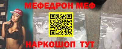 крисы Бердск
