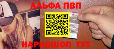 крисы Белореченск