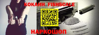 крисы Белореченск