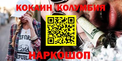 крисы Белореченск