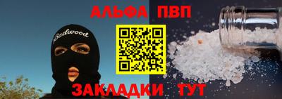 крисы Бердск