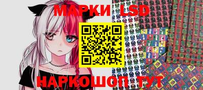 крисы Белореченск