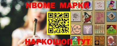крисы Бердск