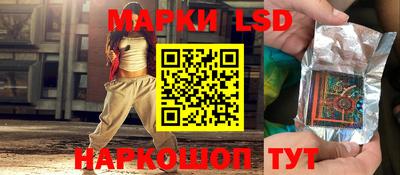 крисы Белореченск