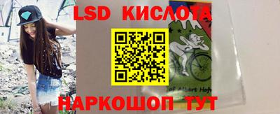 PSILOCYBIN Белорецк