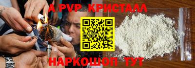 крисы Бердск