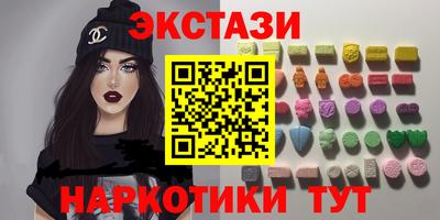 крисы Бердск