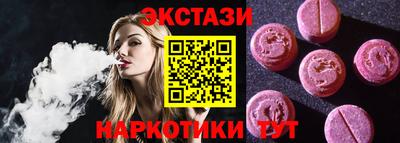 PSILOCYBIN Белорецк
