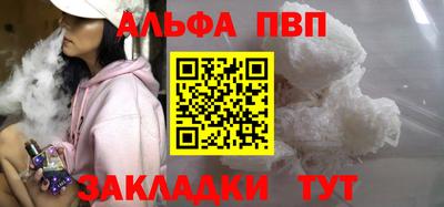 крисы Белореченск
