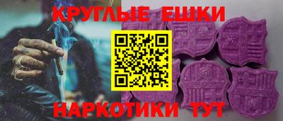 крисы Белореченск