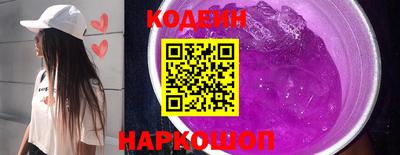 PSILOCYBIN Белорецк