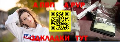 PSILOCYBIN Белорецк