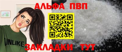 крисы Белореченск
