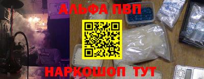 крисы Белореченск