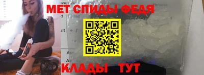 крисы Белореченск