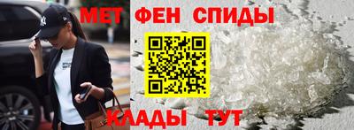 крисы Белореченск