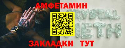 крисы Бердск