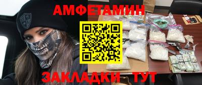 PSILOCYBIN Белорецк