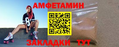 крисы Бердск