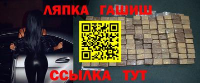 крисы Белореченск