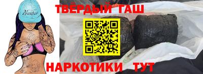 крисы Белореченск