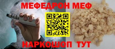 крисы Бердск