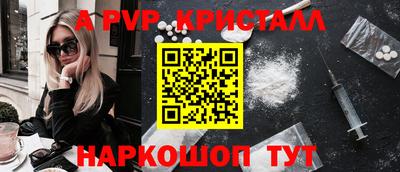 PSILOCYBIN Белорецк