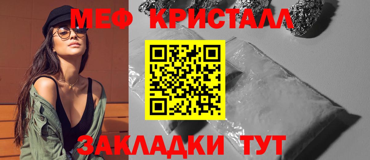 МЕФ мука Алатырь