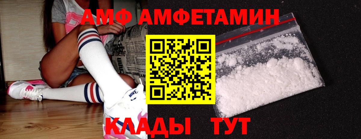 Алатырь  Первитин пудра  Первитин пудра  Вход с VPN 