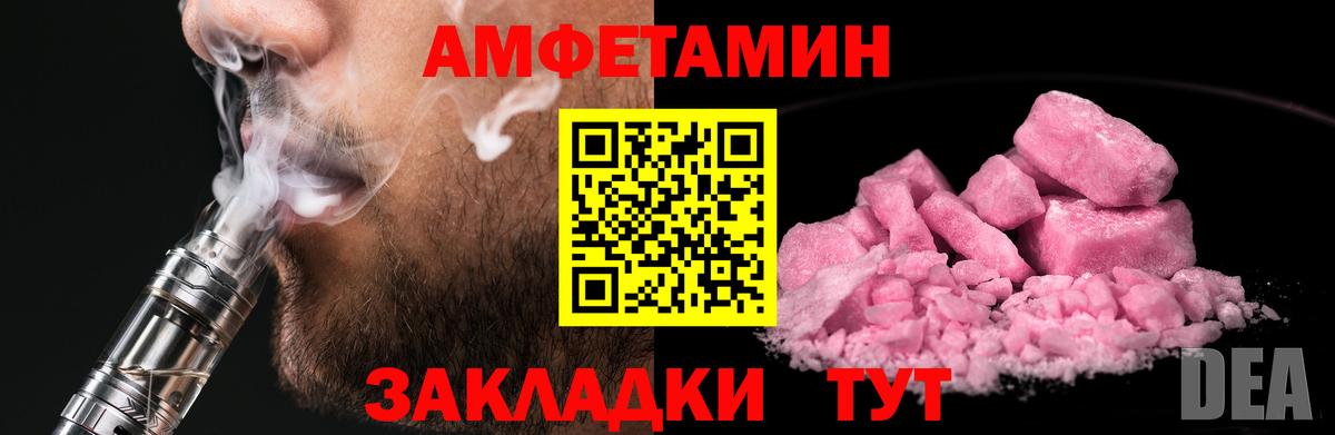 Первитин Methamphetamine Алатырь