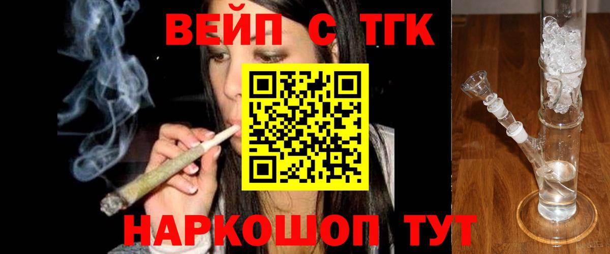 ТГК Wax Алатырь