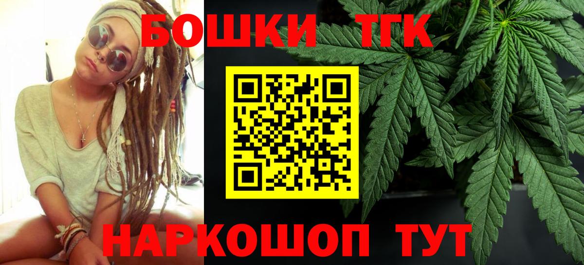 Шишки марихуана тримм  Каннабис AK-47  Алатырь  Вход с VPN  Конопля THC 21%  МАРИХУАНА марихуана 